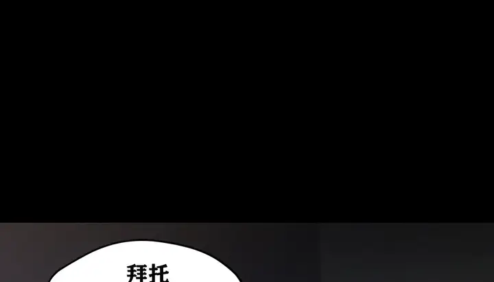 漫画《幸运的男人》第4话第139张图