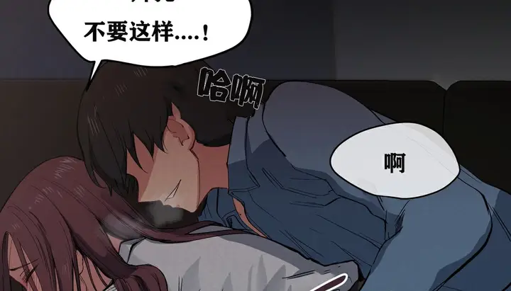 漫画《幸运的男人》第4话第140张图