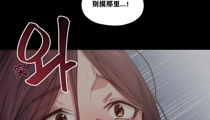 漫画《幸运的男人》第4话第142张图