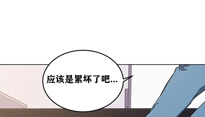 漫画《幸运的男人》第4话第15张图