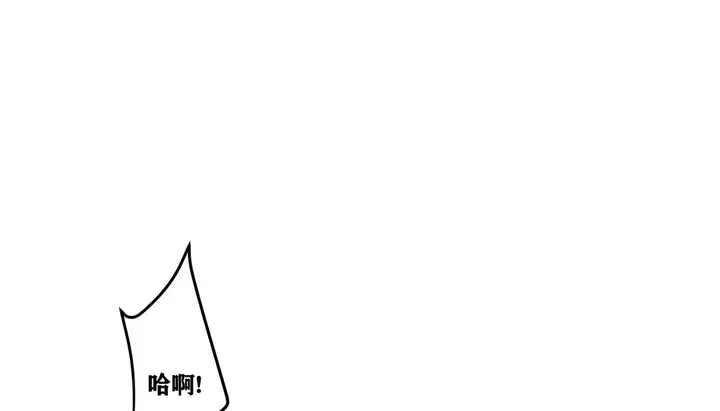 漫画《幸运的男人》第4话第151张图