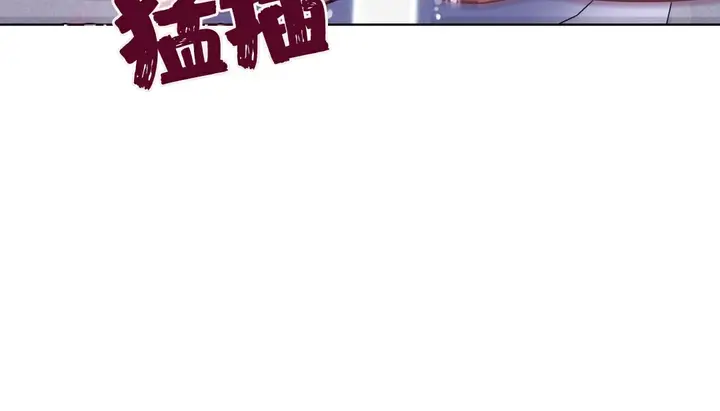 漫画《幸运的男人》第4话第158张图