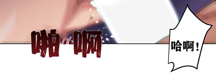 漫画《幸运的男人》第4话第162张图