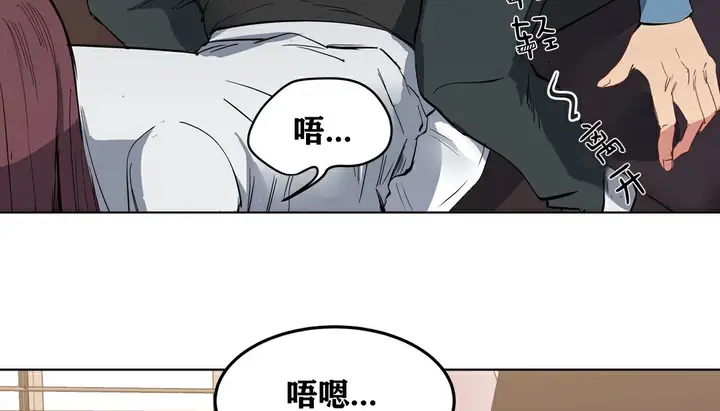 漫画《幸运的男人》第4话第20张图