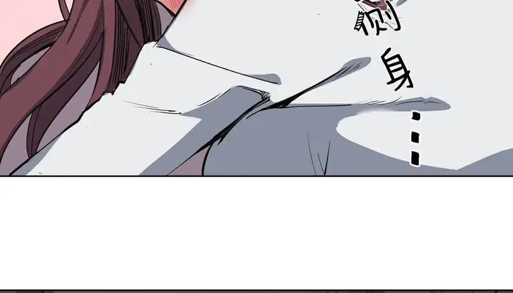 漫画《幸运的男人》第4话第22张图