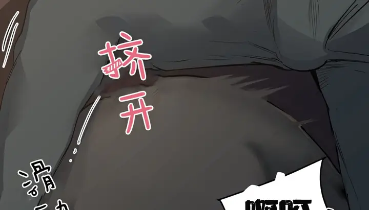 漫画《幸运的男人》第4话第23张图