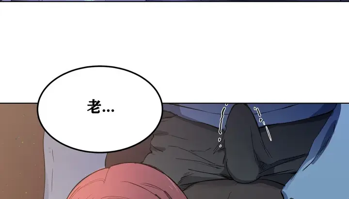 漫画《幸运的男人》第4话第3张图