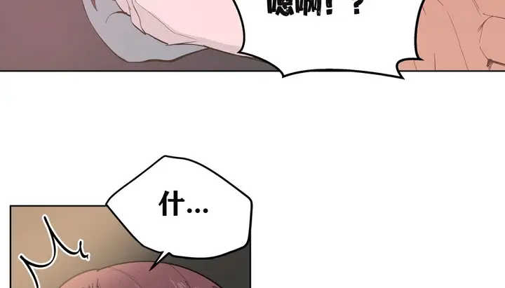 漫画《幸运的男人》第4话第32张图