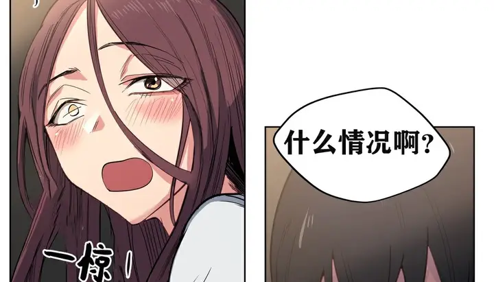 漫画《幸运的男人》第4话第33张图