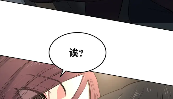 漫画《幸运的男人》第4话第38张图
