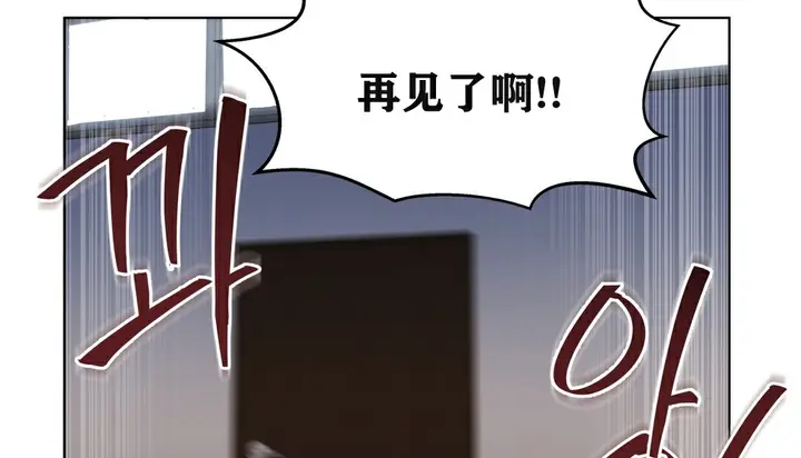 漫画《幸运的男人》第4话第43张图