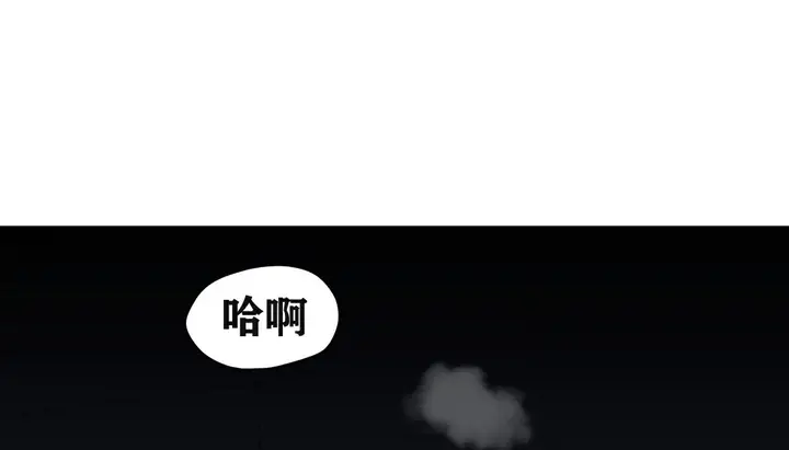 漫画《幸运的男人》第4话第46张图