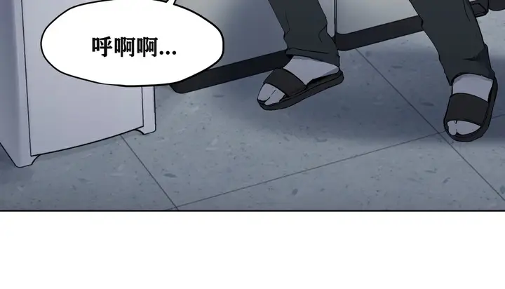 漫画《幸运的男人》第4话第50张图