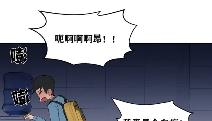 漫画《幸运的男人》第4话第53张图