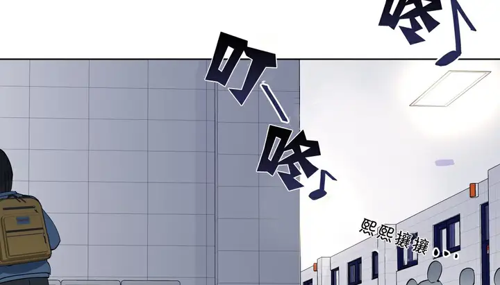 漫画《幸运的男人》第4话第55张图