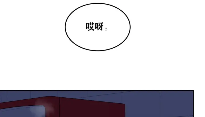 漫画《幸运的男人》第4话第57张图