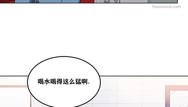 漫画《幸运的男人》第4话第59张图