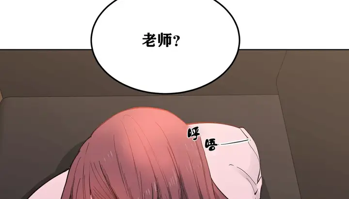 漫画《幸运的男人》第4话第6张图