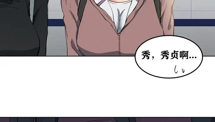 漫画《幸运的男人》第4话第61张图