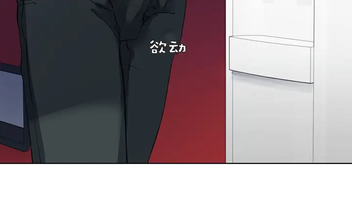 漫画《幸运的男人》第4话第64张图