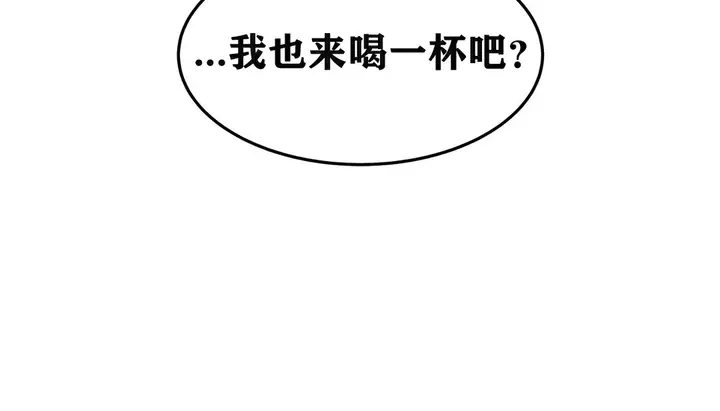 漫画《幸运的男人》第4话第68张图