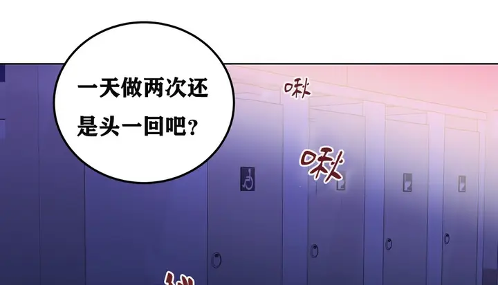 漫画《幸运的男人》第4话第71张图