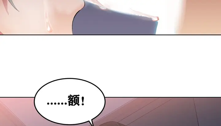 漫画《幸运的男人》第4话第74张图