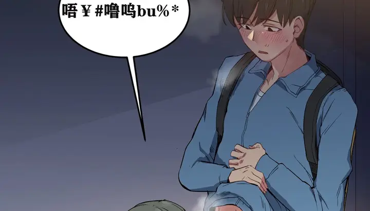 漫画《幸运的男人》第4话第81张图