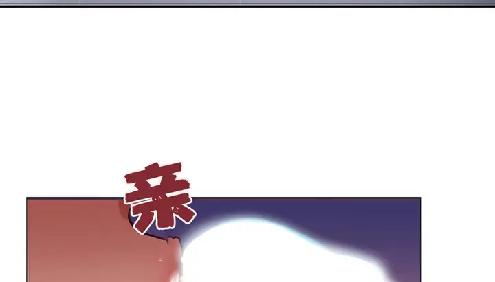 漫画《幸运的男人》第4话第84张图