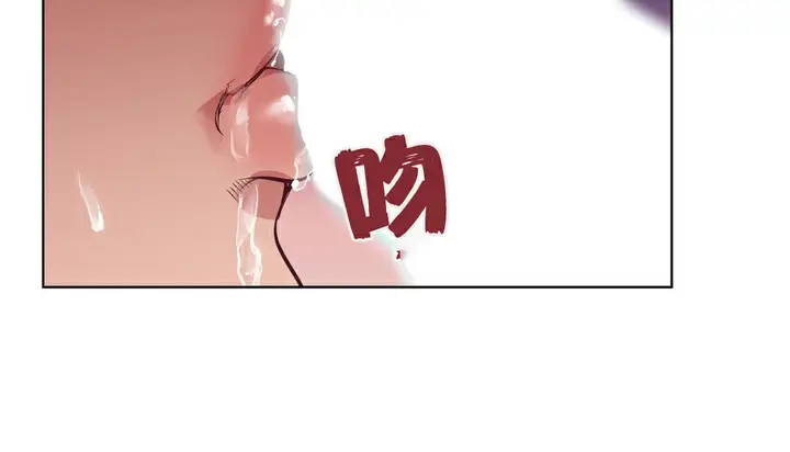 漫画《幸运的男人》第4话第85张图