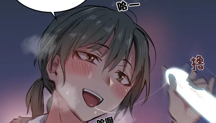 漫画《幸运的男人》第4话第87张图