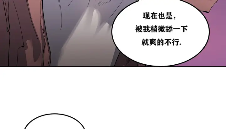 漫画《幸运的男人》第4话第89张图