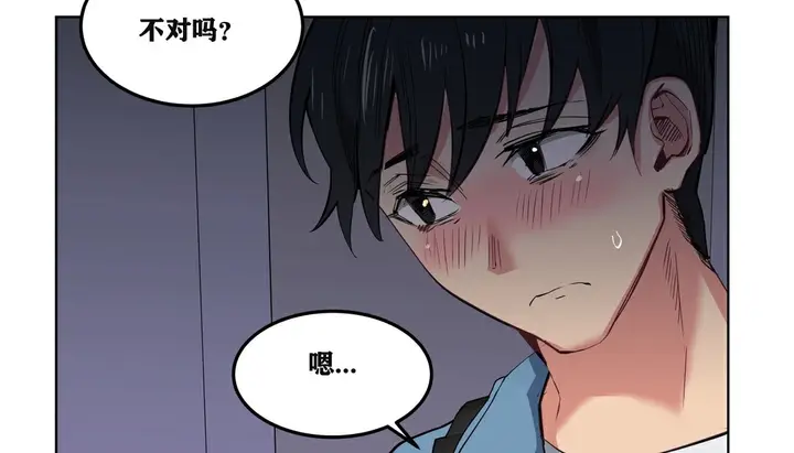 漫画《幸运的男人》第4话第90张图