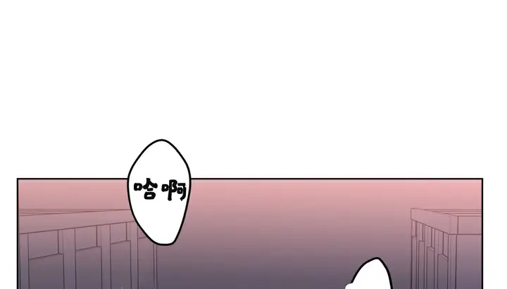 漫画《幸运的男人》第4话第94张图
