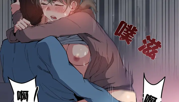 漫画《幸运的男人》第4话第97张图