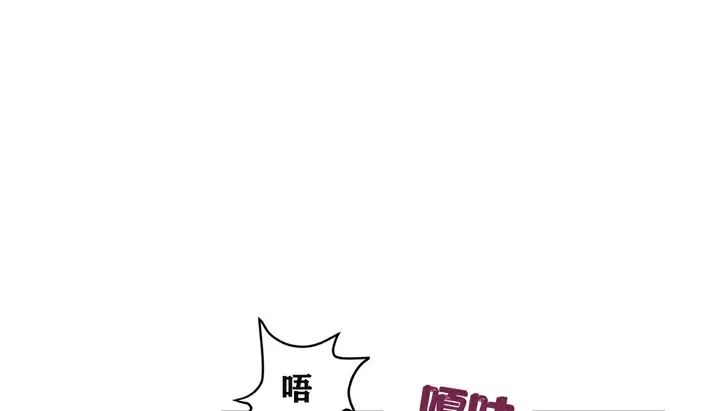 漫画《幸运的男人》第5话第101张图