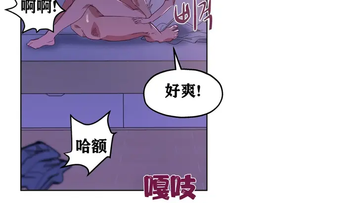 漫画《幸运的男人》第5话第104张图