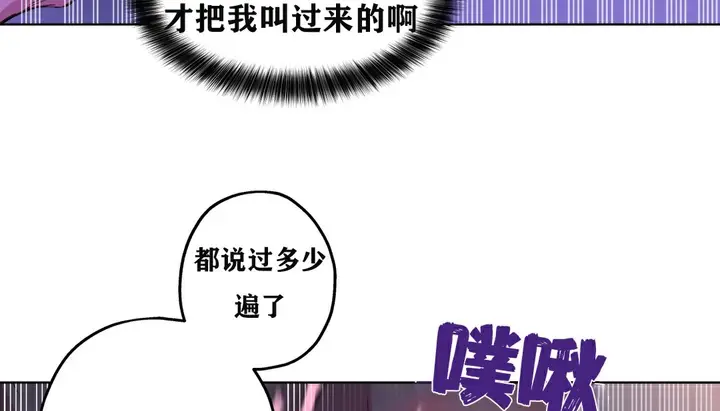 漫画《幸运的男人》第5话第108张图