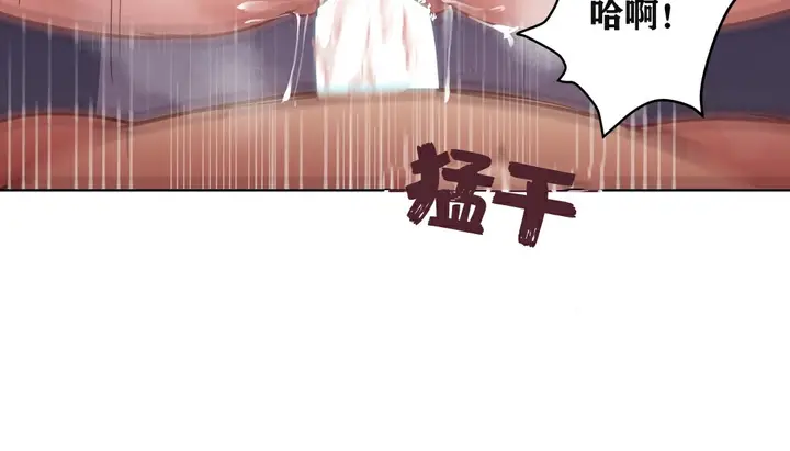 漫画《幸运的男人》第5话第11张图