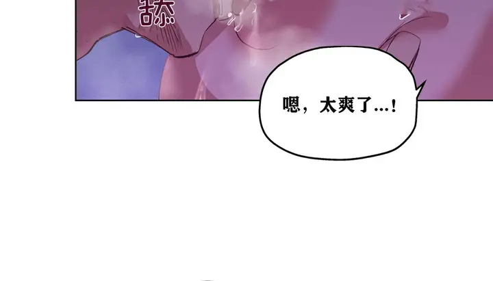 漫画《幸运的男人》第5话第114张图