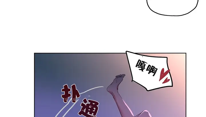 漫画《幸运的男人》第5话第116张图