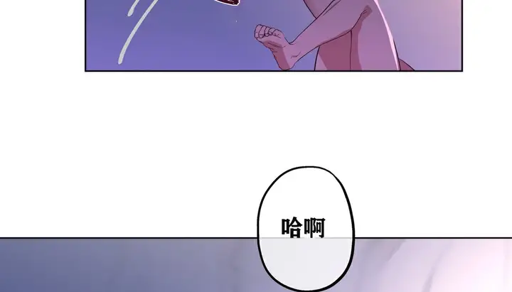 漫画《幸运的男人》第5话第117张图