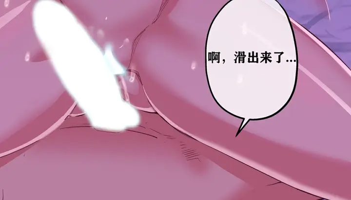 漫画《幸运的男人》第5话第121张图