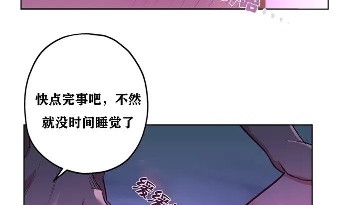 漫画《幸运的男人》第5话第125张图