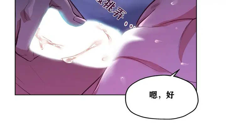 漫画《幸运的男人》第5话第126张图