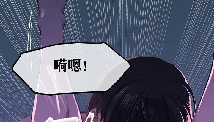 漫画《幸运的男人》第5话第128张图