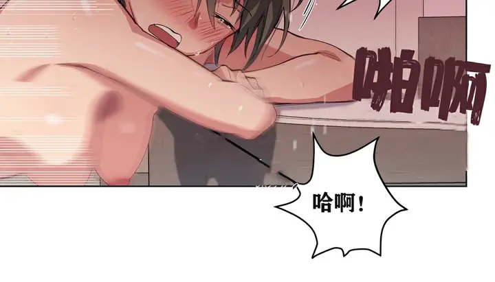 漫画《幸运的男人》第5话第13张图