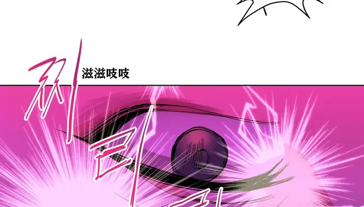 漫画《幸运的男人》第5话第132张图