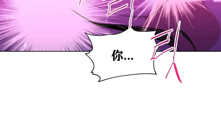 漫画《幸运的男人》第5话第133张图