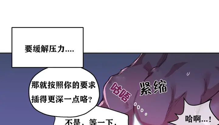 漫画《幸运的男人》第5话第136张图